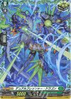 D-PR/454 FR デュアルプレッシャー・ドラゴン(FR仕様)