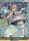 D-PR/455 FR 緑風の乙女 ウィロウ(FR仕様)