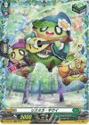D-PR/457 FR リズミカ・キウイ(FR仕様)