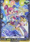 D-PR/465 FR ケッパー・コンパニオン(FR仕様)