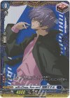 D-PR/474 FR will+Dress Season2 廻間ミチル(FR仕様)