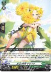 D-PR/502 PR 真心の妖精 ダリアン 