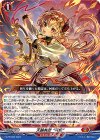 D-PR/506 PR 天輪舞踏 “再焔”