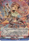 D-PR/507 PR 天輪舞踏 “再焔”(H仕様)