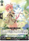  D-PR/508 PR フレンドシップ・フェアリー 
