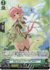  D-PR/509 PR フレンドシップ・フェアリー(H仕様) 