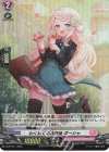  D-PR/511 PR わくわくの放課後 ポーシャ(H仕様) 