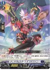  D-PR/512 PR ディアブロスガールズ ステファニー 