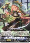  D-PR/518 PR スチームパフォーマー トゥーゲ 