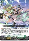 D-PR/522 PR 流撃のブレイブ・シューター