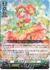  D-PR/505 PR 追想の花乙女 クロディーヌ 