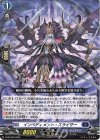 D-PR/539 PR インペディメント・スライサー