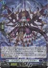 D-PR/540 PR インペディメント・スライサー(H仕様)