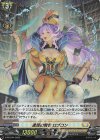  D-PR/544 PR 進境の賢者 ロブロン(H仕様) 