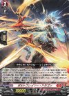  D-PR/551 PR ボルトブレイマー・ドラゴン 