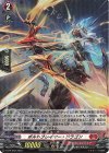  D-PR/552 PR ボルトブレイマー・ドラゴン(H仕様) 