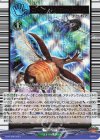  D-PR/566 PR スーパートルネードスロー(箔押し) 