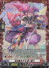 D-PR/576 FR 桜花爛漫 忍鬼 猩々童子(FR仕様)
