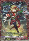 D-PR/582 FR レッドリバー・ドラグーン(FR仕様)