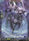 D-PR/590 FR ダイヴァゲイティング・チョッパー(FR仕様)