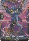 D-PR/592 FR 凶眼獣 アマナオウルズ(FR仕様)