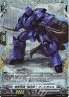 D-PR/599 FR 葬空死団 “闇正裁”フィンダニス(FR仕様)