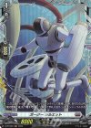 D-PR/602 FR ガーター シルエット(FR仕様)