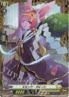 D-PR/605 FR ビビッド・ラビット(FR仕様)