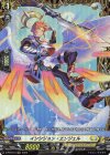 D-PR/613 FR インシジョン・エンジェル(FR仕様)