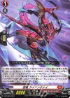 D-PR/629 PR 忍竜 ライドンクナイ