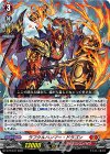 D-PR/641 PR ラフクルハンマー・ドラゴン