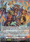 D-PR/642 PR ラフクルハンマー・ドラゴン(H仕様)