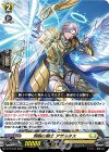 D-PR/643 PR 炯眼の騎士 アザルタス