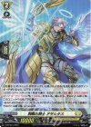 D-PR/644 PR 炯眼の騎士 アザルタス(H仕様)