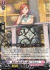 D-PR/645 PR 夜空へ昇る彼方の星に ヤスミン