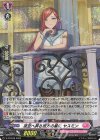 D-PR/646 PR 夜空へ昇る彼方の星に ヤスミン(H仕様)