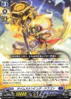  D-PR/628 PR タイムスタンピング・ドラゴン 