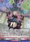  D-PR/667 PR くしゃみ花火にご注意を(H仕様) 