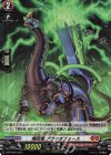 D-PR/669 PR 爆砲竜 ブラキオフォース(H仕様)