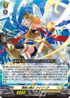  D-PR/688 PR 悪斬の騎士 メイリーグ 