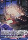 D-PR/693 PR 今日もあなたが幸せでありますように(H仕様)