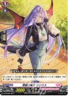 D-PR/698 PR 青髪の異才 リシウス