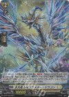  D-PR/703 PR 永光竜 レギュラスター・ドラゴン(H仕様) 