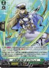  D-PR/705 PR 水想幻獣の護り手 デルフィナ(H仕様) 