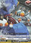 D-PR/743 PR アメリオレート・コネクター 