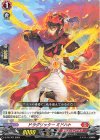  D-PR/767 PR ドラグリッター ミドハト 