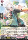  D-PR/777 PR ヒメゴト乙女ポエム ルヴラン 