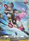  D-PR/823 PR 討究の打擲 ブライトリム(FR仕様) 
