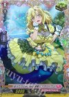 D-PR/833 PR ゆったりふわふわお嬢様 ホーデリーフェ(FR仕様)