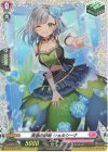 D-PR/836 PR 清適の歌姫 ショルシーナ(FR仕様)